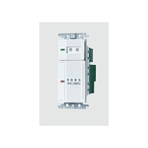 パナソニック:コスモシリーズワイド21 埋込電子常時換気スイッチ(ホワイト) 型式:WTC5311W