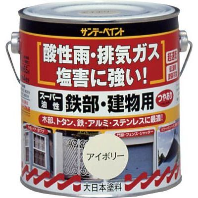 サンデーペイント:サンデーペイント スーパー油性鉄部・建物用 0.7L 白 250912 型式:250912