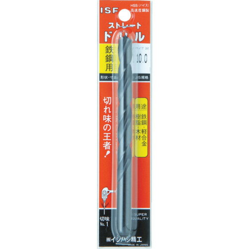 イシハシ精工:ISF パック入 ストレートドリル 8.0mm【1本入】 P-IS-SD-8.0 型式:P-IS-SD-8.0