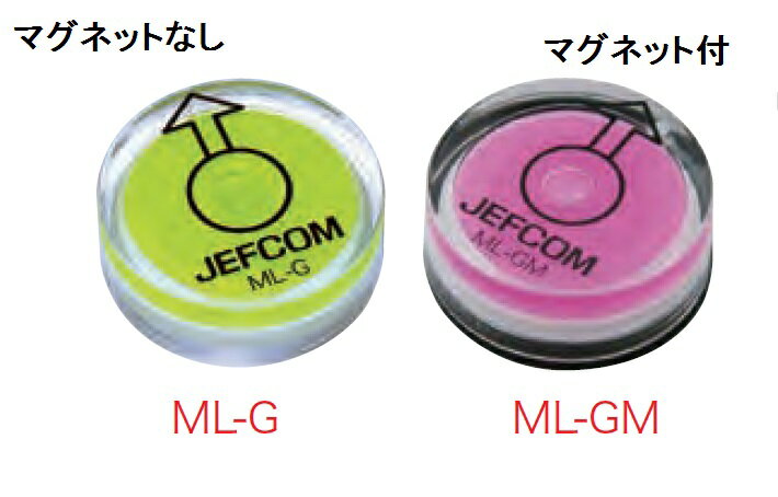 ジェフコム:レベル(ゴルフ)マーカー 型式:ML-G