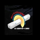 日栄インテック:LED携帯灯 充電式 光るんです プラス 型...