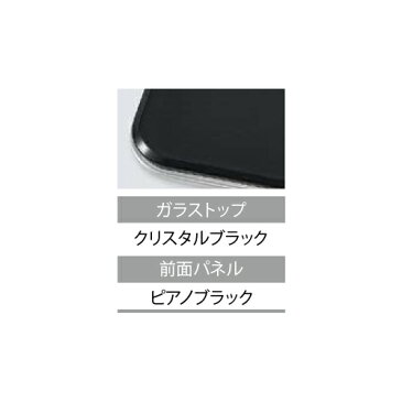 リンナイ:ビルトインガスコンロ デリシア AC100V電源タイプ コンロ単体設置用 型式:RHS72W22E5V2D-BW 12A・13A