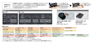 リンナイ:ビルトインガスコンロ デリシア AC100V電源タイプ コンロ単体設置用 型式:RHS72W22E5V2D-BW 12A・13A