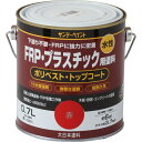 サンデーペイント:水性FRPプラスチック塗料 700ml 型式:＃266913