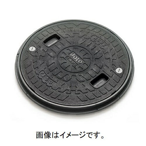 城東リプロン:丸枠付マンホール 型式:JM-500B-2(ロックなし) haikanbuhin-11530488 配管部品 楽天市場店 パッケージ画像