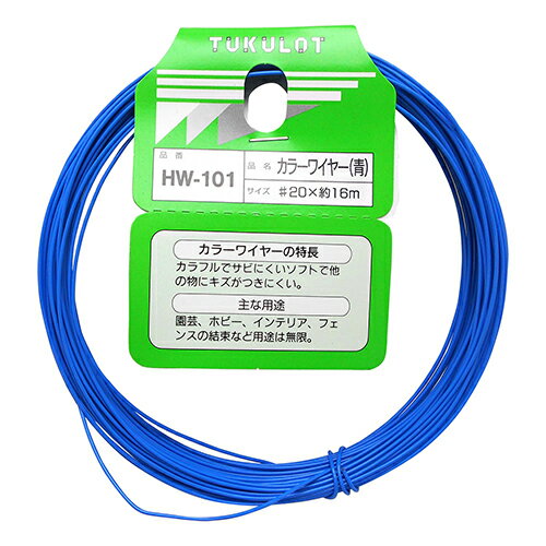 µ:顼磻䡼 :HW-101