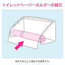 カクダイ:トイレットペーパーホルダー芯棒 伸縮 (樹脂製 交換用) GA-NC007 型式:GA-NC007