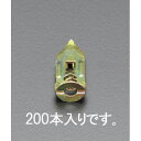 エスコ:3.5-5mm 石膏ボードアンカー(200個) 型式:EA947BM-5(1セット:200個入)(4)