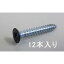 :3.525mm 󥰥ѥӥ(/12) :EA951EE-3121å:12