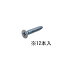 :3.525mm 󥰥ѥӥ(/12) :EA951EE-312W1å:12