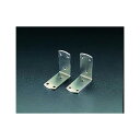エスコ:46×46×30mm 隅 金(ステンレス製/2個) 型式:EA951EE-45(1セット:2個入)(4)
