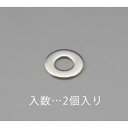 エスコ:m20 平ワッシャー(JIS/ステンレス製/2枚) 型式:EA949LX-220(1セット:2個入)