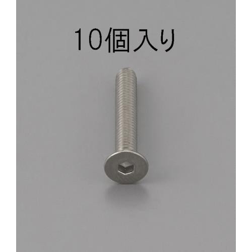 エスコ:m8 ×10mm 六角穴付皿頭ボルト(ステンレス/10本) 型式:EA949MD-810（1セット:10個入）