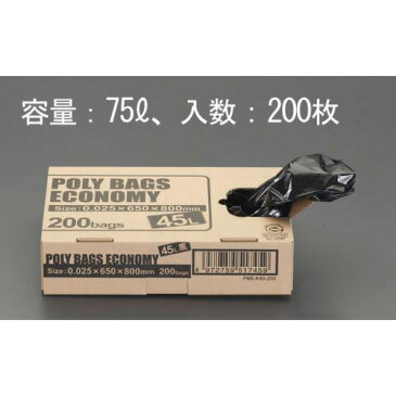 エスコ:70L ごみ袋(黒/不透明/200枚) 型式:EA995AD-56