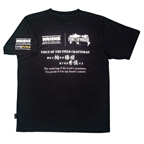 ニックス:Tシャツ ブラック 型式:KNT-S 578404