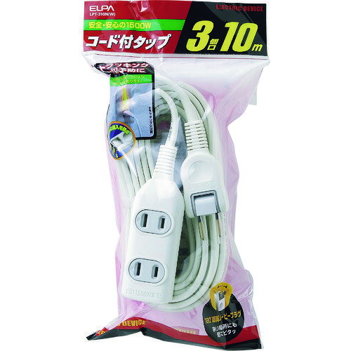 朝日電器:ELPA EDLPコード付タップ10M 型式:LPT-310N(W)