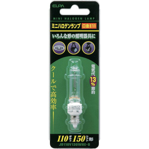 朝日電器:ELPA ミニハロゲンランプ 