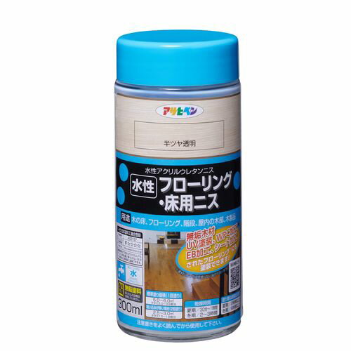 アサヒペン:水性フローリング床用ニス 300ML 型式:406330