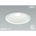 コイズミ照明:150φ 調光 LED防雨防湿ダウンライト コイズミ sale 型式:AD7309W50
