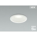 コイズミ照明:100φ 調光 LED防雨防湿ダウンライト コイズミ sale 型式:AD7300W50