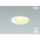 コイズミ照明:100φ 調光 LED防雨防湿ダウンライト コイズミ sale 型式:AD7301W27