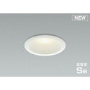 コイズミ照明:100φ 調光 LED防雨防湿ダウンライト コイズミ sale 型式:AD7301W35