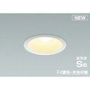 コイズミ照明:100φ 3光色切替 LEDSB形ダウンライト コイズミ sale 型式:AD7316W99