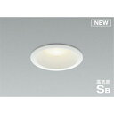 コイズミ照明:100φ 非調光 LED防雨防湿ダウンライト コイズミ sale 型式:AD7200W35