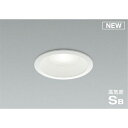 コイズミ照明:100φ 非調光 LED防雨防湿ダウンライト コイズミ sale 型式:AD7200W50