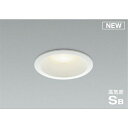 コイズミ照明:100φ 非調光 LED防雨防湿ダウンライト コイズミ sale 型式:AD7201W35