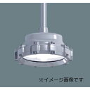 パナソニック:耐圧防爆型LED器具 灯具 型式:NNF42311JLE9