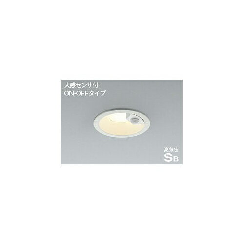 コイズミ照明:100φ 非調光 LED人感センサー防雨ダウンライト コイズミ sale 型式:AD7143W27