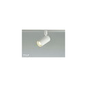 コイズミ照明:非調光 LEDスポットライト コイズミ sale 型式:AS51703