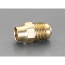 エスコ:F1/2”x3/8” フレアハーフユニオン(ロウ付型) 型式:EA442AC-43(4)