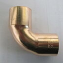 国内調達品:90°エルボ(Aタイプ) 型式:6-900635(4)