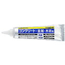 セメダイン:PM165RX neoパック 型式:RE-597