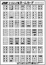 神保電器:ネームカード J・WIDE用 型式:WJN-NC-ALL2