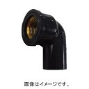 前澤化成工業:HI継手 HI水栓エルボ金属入 型式:HITWLB20