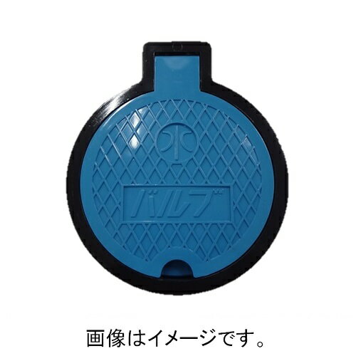 ●メーカー:前澤化成工業●型式:SSV150B●出荷目安:3営業日以内●樹脂製バルブボックスの定番です。●樹脂製蓋。蝶番式。