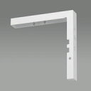 オーデリック:壁面取付金具 型式:OA253449(4)