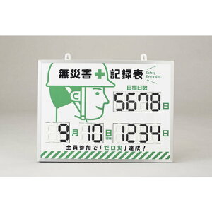 日本緑十字社:MKH-002 453×603×23mm アルミ枠付 型式:413002