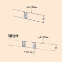 未来工業:スタットバー(傾き防止バー) 型式:OF-33S2(1セット:10個入)(4)