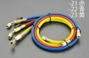 【SALE価格】エスコ (ESCO) EA104AK-23 100cm/R12・R22・R502 バルブ付チャージングホース/黄 EA104AK-23