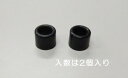 【SALE価格】エスコ (ESCO) EA104PA-15 3/8" 冷媒回収ホース用パッキン(2個) EA104PA-15 【7pkセット】