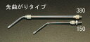 【SALE価格】エスコ (ESCO) EA123EB-380 2.0穴x230-380mm/G 1/8