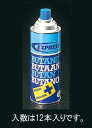 【SALE価格】エスコ (ESCO) EA303S-1A 190g ガスボンベ(12本) EA303S-1A
