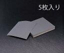 エスコ (ESCO) EA366C-15 230x280mm/ #150 耐水ペーパー(5枚) EA366C-15