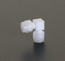 【SALE価格】エスコ (ESCO) EA425HG-6 6mm ユニオン(エルボ/フッ素樹脂製) EA425HG-6 【2個セット】