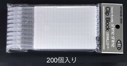 エスコ (ESCO) 4.5mm クリップ(白/200個) EA475S-11