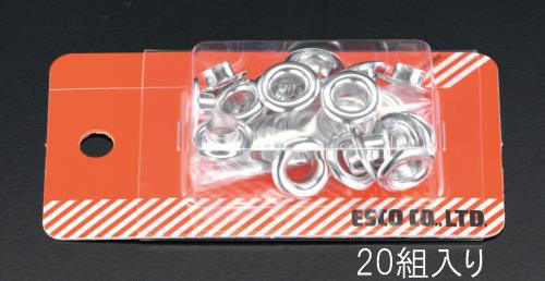 エスコ (ESCO) 12mm 両面ハトメ(真鍮製/